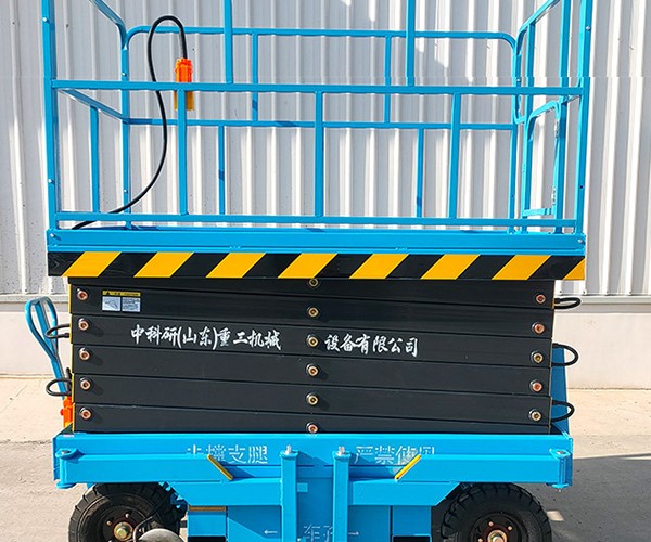 西华自行走升降机